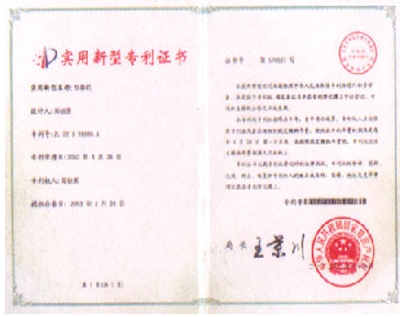 怡尔香屋 连锁加盟品牌 行业典范-天下商机品牌