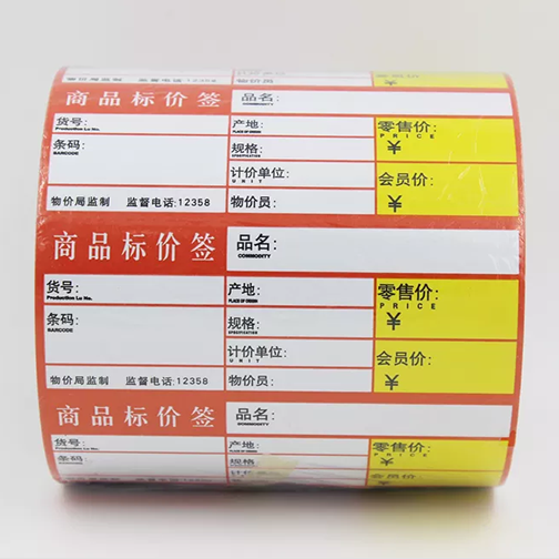 商品价签