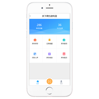 购自由APP服务费/年缴