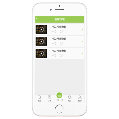 智能监控系统/套