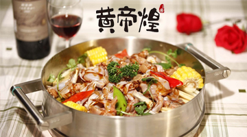 黄帝煌