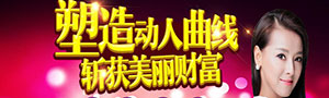绿瘦美学馆