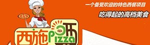 西施晒披萨